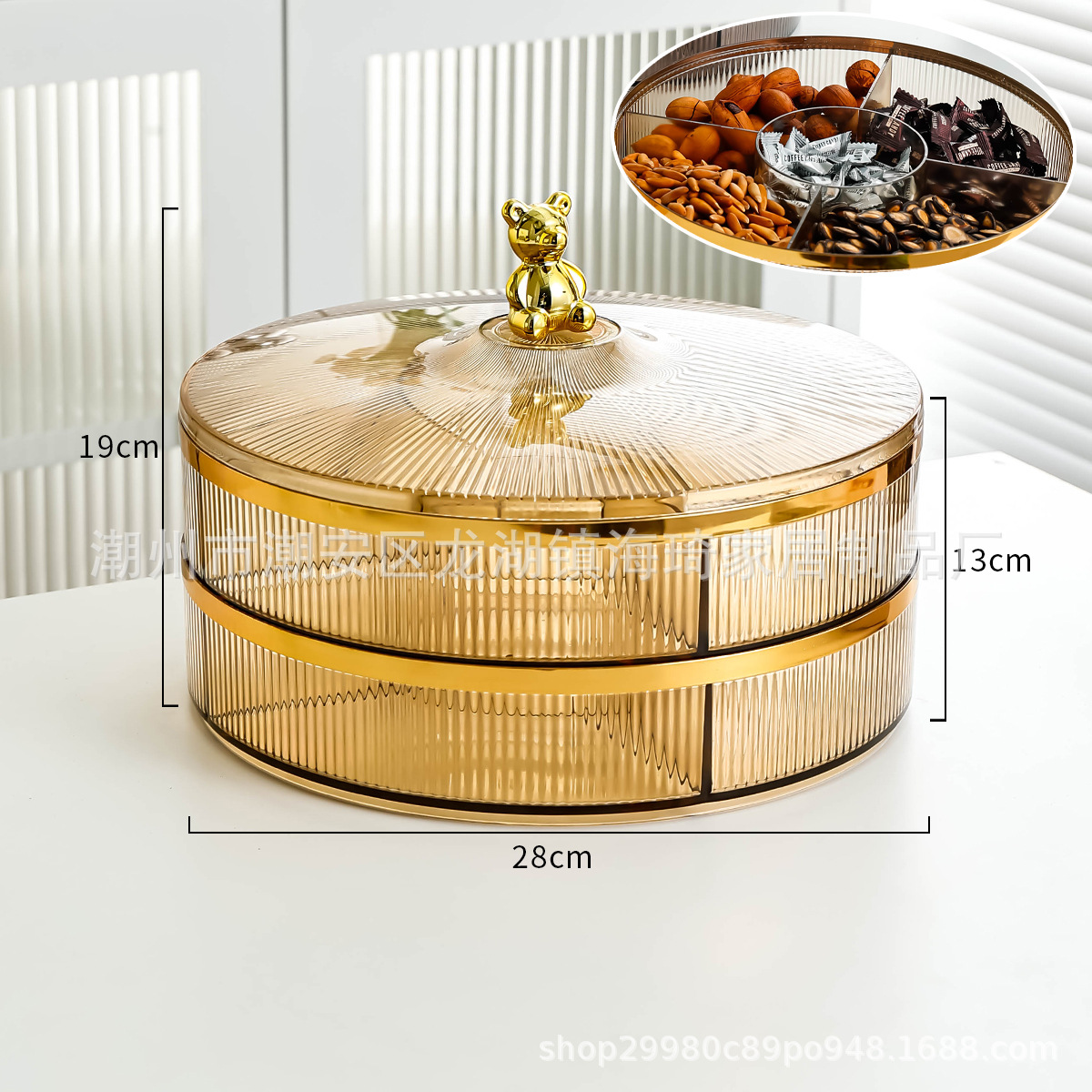 프놈펜 더블 앰버 스트라이프 과일 접시 곰 손잡이