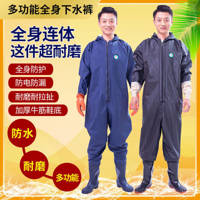 Reservoir Launching pants whole body thickening waterproof clothes Raincoat Rain pants Conjoined