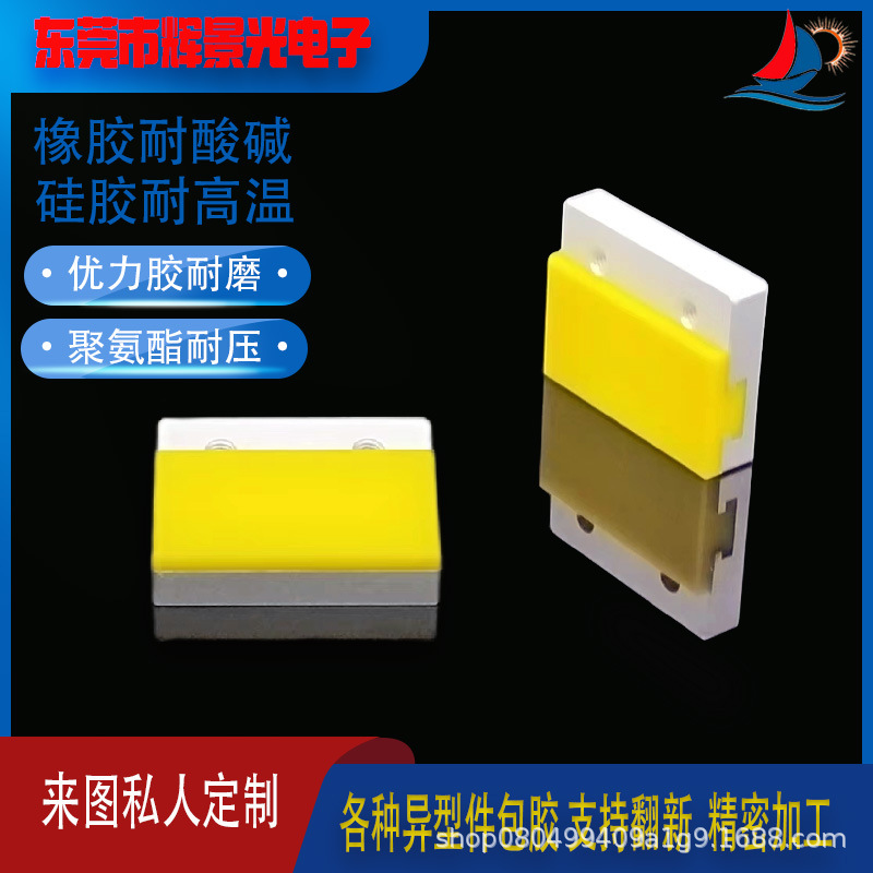 聚氨酯PU优力胶橡胶异形包胶耐磨橡胶无动力滚筒硅胶包胶轮PU胶辊