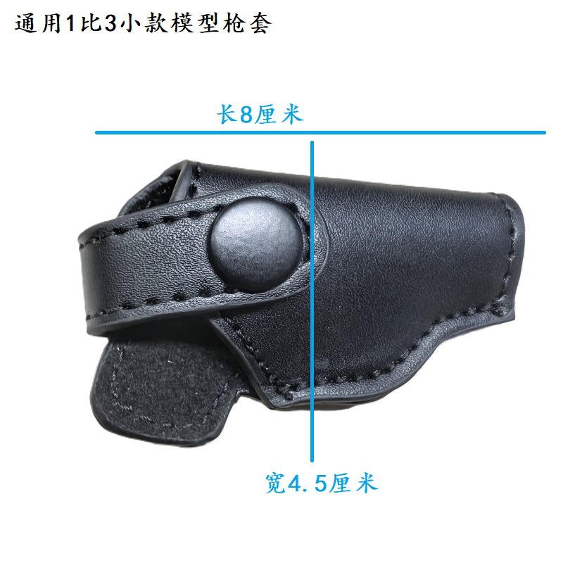 Modelo militar de aleación de gran tamaño con accesorios especiales: funda de cintura, funda de extracción rápida, funda de cuero, linterna, mira láser infrarroja.
