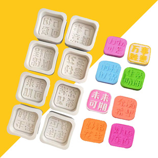 Blessings Chinese Character Text Brand Silicone Mold diy Crystal Glue Font Tracing Baking Tool Glue Mold
