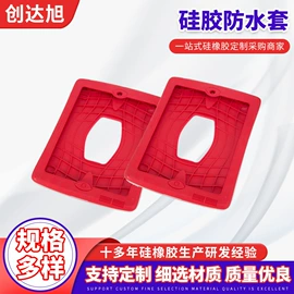 日用橡胶;震动棒;工业橡胶