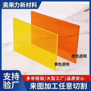 ͸����ɫ�Sɫ���������ЙC�������͵��UVӡˢ�����и��͸��