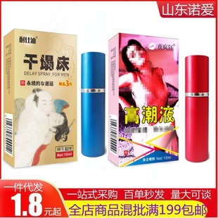 �����͸�齴��۳�Һ���Ç���Ůʿ������¶��������Ʒ�o����؛�C