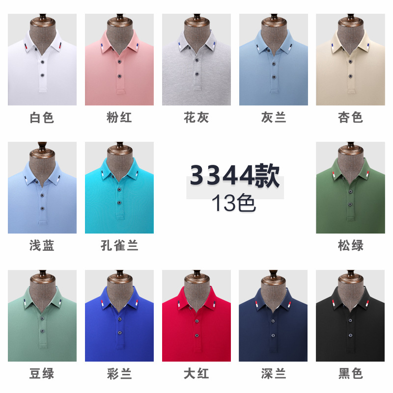 Camisas POLO de alta gama O'Dell, ropa de trabajo personalizada, ropa de verano para oficina corporativa, ropa de manga corta para empleados con logotipo bordado impreso