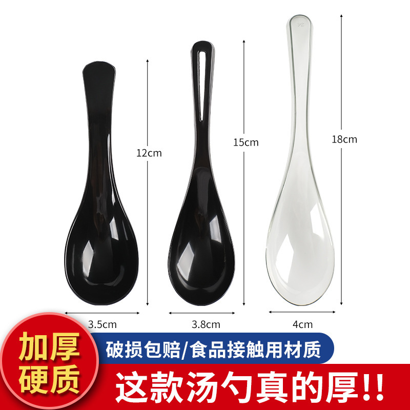 Factory Direct Sales Wholesale Auspicious Spoon Disposable Transparent Independent Packaging Plastic Spoon Fried Rice Dumplings 18cm Large Spoon Factory Direct Sales Wholesale Auspicious Spoon Disposable Transparent Independent Packaging Plastic Spoon Fried Rice Dumplings 18cm Large Spoon