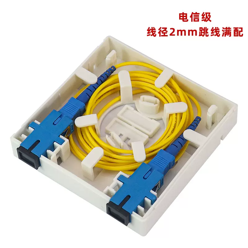电信级86型光纤面板双口SC/UPC-2.0面板盒明装FTTH信息面板盒满配