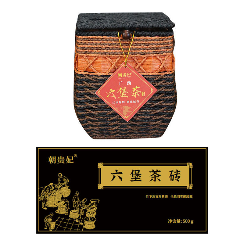 [조합] 3 년 등급 I Liubao 차 짠 바구니 500g Liubao 차 벽돌 500g