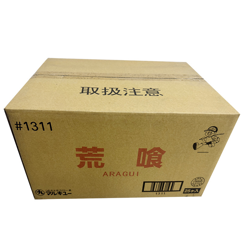 �ձ���ɫ��װֽ����Ӳ�Ӻ��������װֽ�䶨������ߴ��ӡlogo