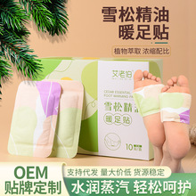 ��������ѩ�ɾ���ů���N �_��ů�����N ���ݰl��Ь�|��Ԫ���_��