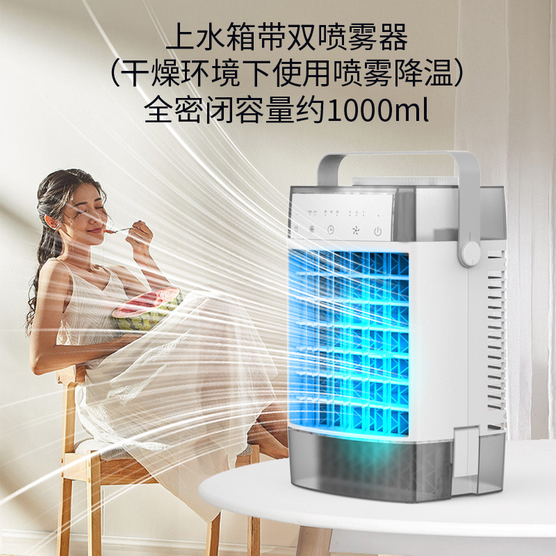 Nuevo mini refrigerador de aire de escritorio del hogar de refrigeración pequeño ventilador de aire acondicionado móvil humidificación ventilador de refrigeración de agua ventilador de escritorio