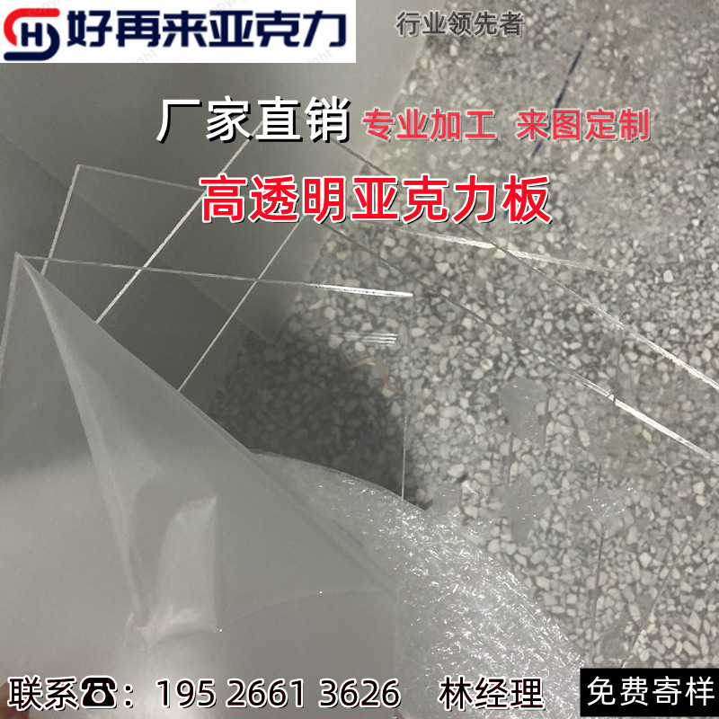 亚克力板彩色半透明有机玻璃板磨砂黑黄茶色圆形激光雕刻切割