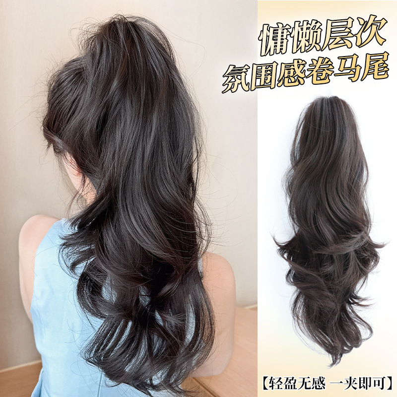 Clip de agarre tipo gran onda peluca trenza cola de caballo alto clip de cabello de cola de caballo falso trenza aumento de cabello alto cráneo falso cabello simulado