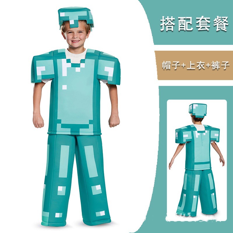 万圣节我的世界minecraft钻石铠甲系列cos化妆舞会角色扮演服装-阿里巴巴