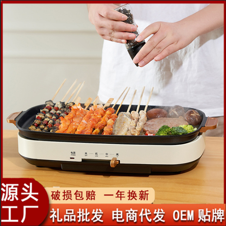 Korean new style household multi-functional split electric grill rectangular shabu-shabu all-in-one pot removable and washable barbecue grill