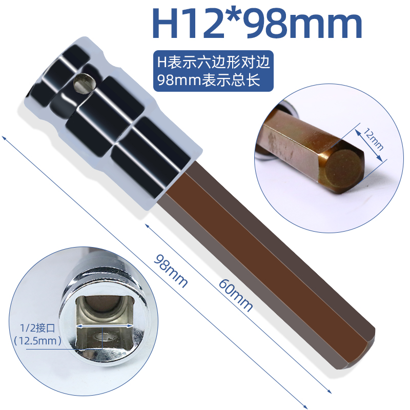 manguito hexagonal interno 1 / 2 llave eléctrica hexagonal interno conjunto de cabeza de lote combinado cañón de aire alargado S2 tornillo cabeza de manguito