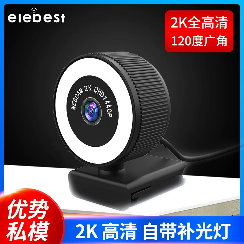 Веб-камера (C-Series) C520 с автофокусом 2K USB — встроенный микрофон, крышка для конфиденциальности, для стриминга и преподавания