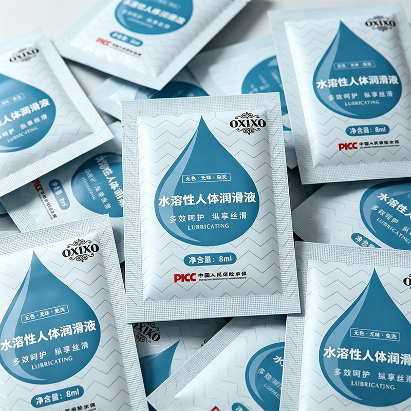 Adult human body lubricating oil husband and wife sex lubricant 8ml lubricating liquid sex toys bag piece gift batch