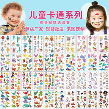 現貨批發兒童紋身貼美人魚卡通可愛趣味臨時貼紙臉部防水紋身貼紙