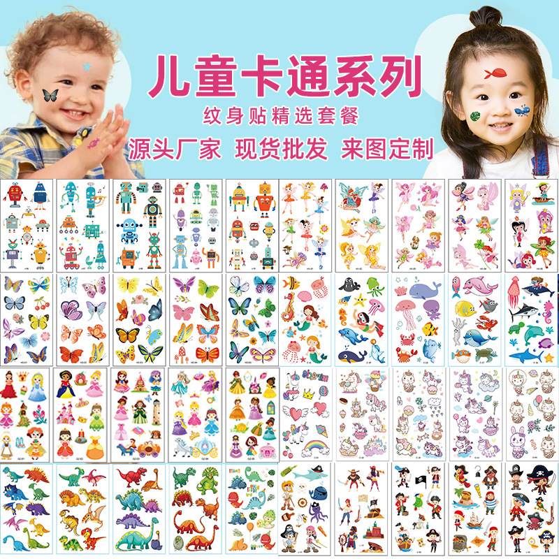 children's cartoon tattoo stickers