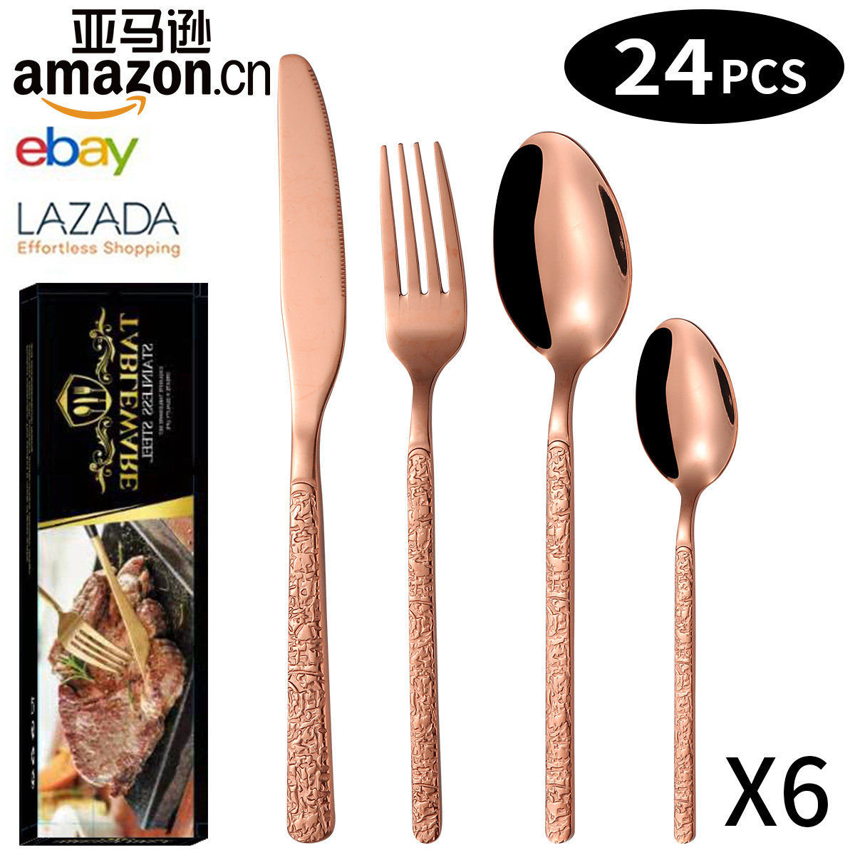 로즈 골드 24 피스 세트/6 명