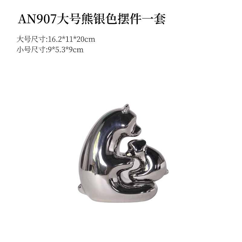 Luz de lujo plata Oso Polar decoración hogar simple dormitorio sala de estar decoración del gabinete del vino pequeña decoración artesanía de cerámica