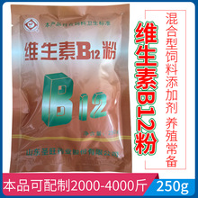 �F�þS����B12�A�섩��⒰�VB12������ţ���i�u���Zˮ�aB12ȱ��֢