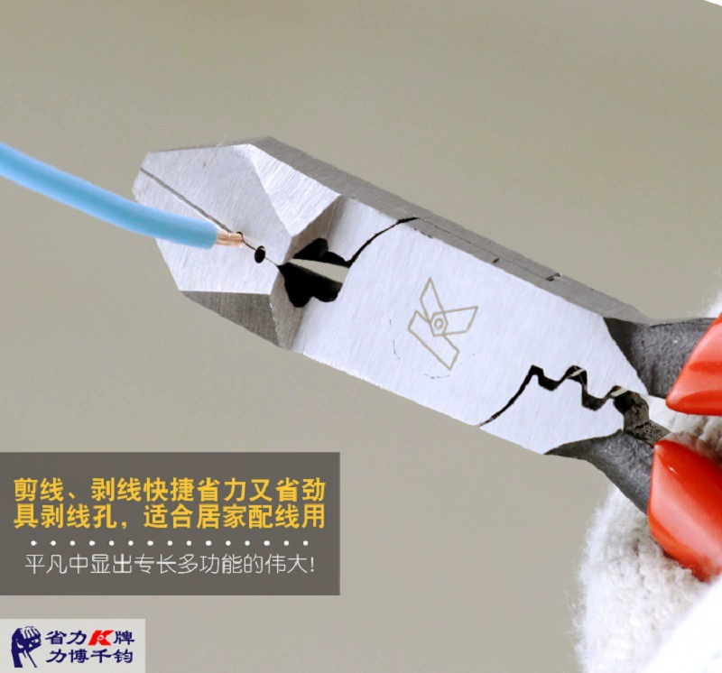 Import pliers, 160mm