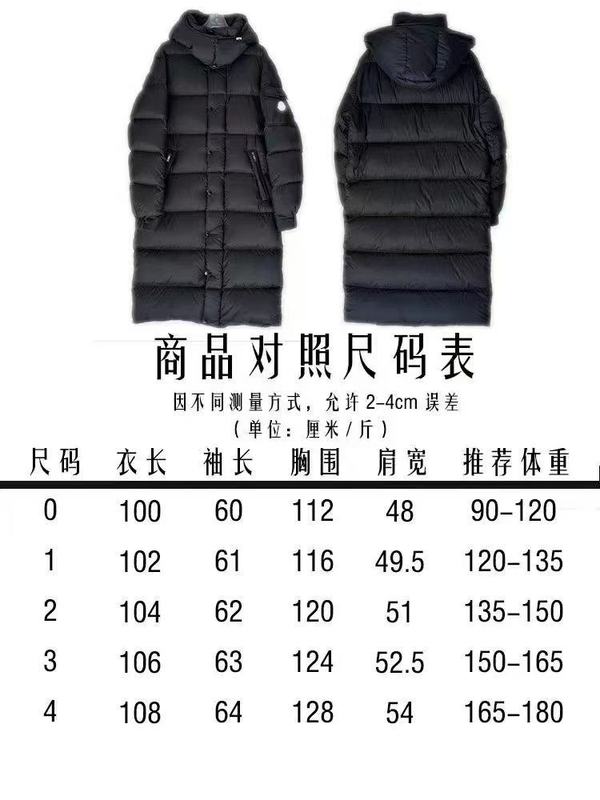 2025冬季长款雾面黑色羽绒服男女同款加厚保暖过膝新款玛雅外套|undefined