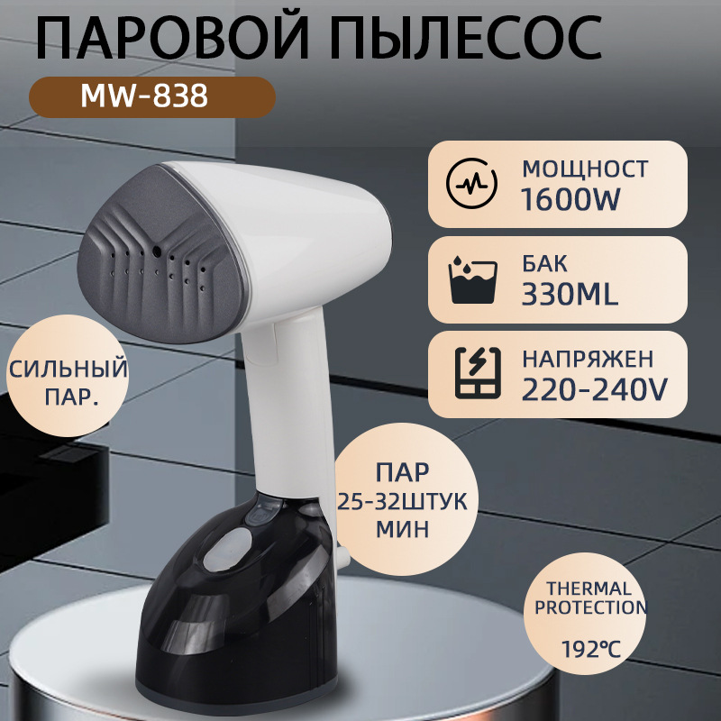 Handheld steam iron portable mini household garment steamer