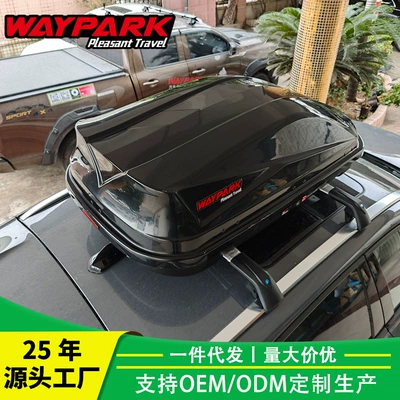 600L SUV, Weipai Roof box