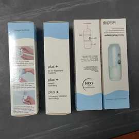 小丸子喷雾补水仪包装纸盒USB充电保湿美容雾化脸部加湿器彩盒子