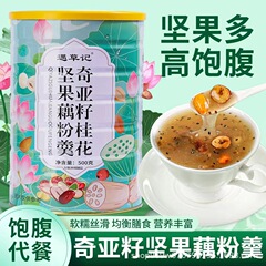 奇亜種ナッツレンコン粉卸売り代食粉500g缶ナッツレンコン粉顆粒は代発卸売りをサポートしている