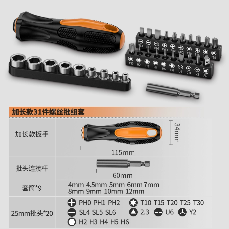 Screwdriver, tools set