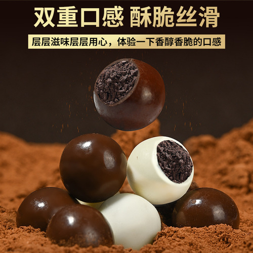 French Kiss Ice Mountain Crispy Core Chocolate Balls, Melts-in-Mouth Chocolate with Wafer, Gift for Weddings, Celebration Candy, Happy Marriage Candies