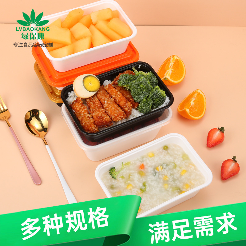 Caja de almuerzo desechable caja de embalaje para llevar 750ml de plástico grueso PP caja de almuerzo rectangular caja de comida calentada