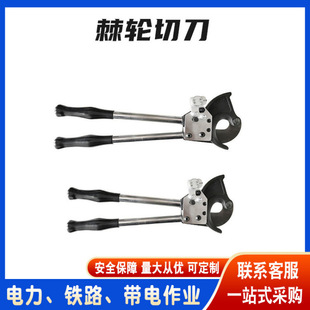 Handheld Copper and Aluminum Cable Cutting Pliers, Convenient Manual Ratchet Cutter, Power Construction Cutting Shears