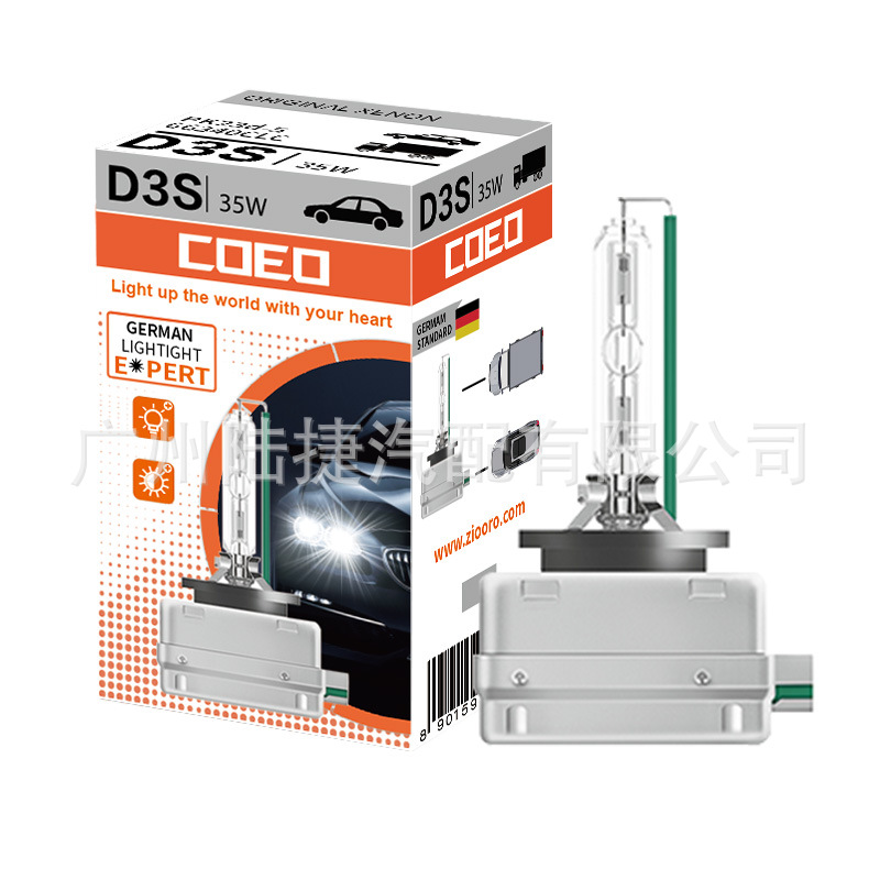 C0E0 Xenon Bulb Hid Series Osram Same Model D1S D2S D3S D4S 4300K6000K