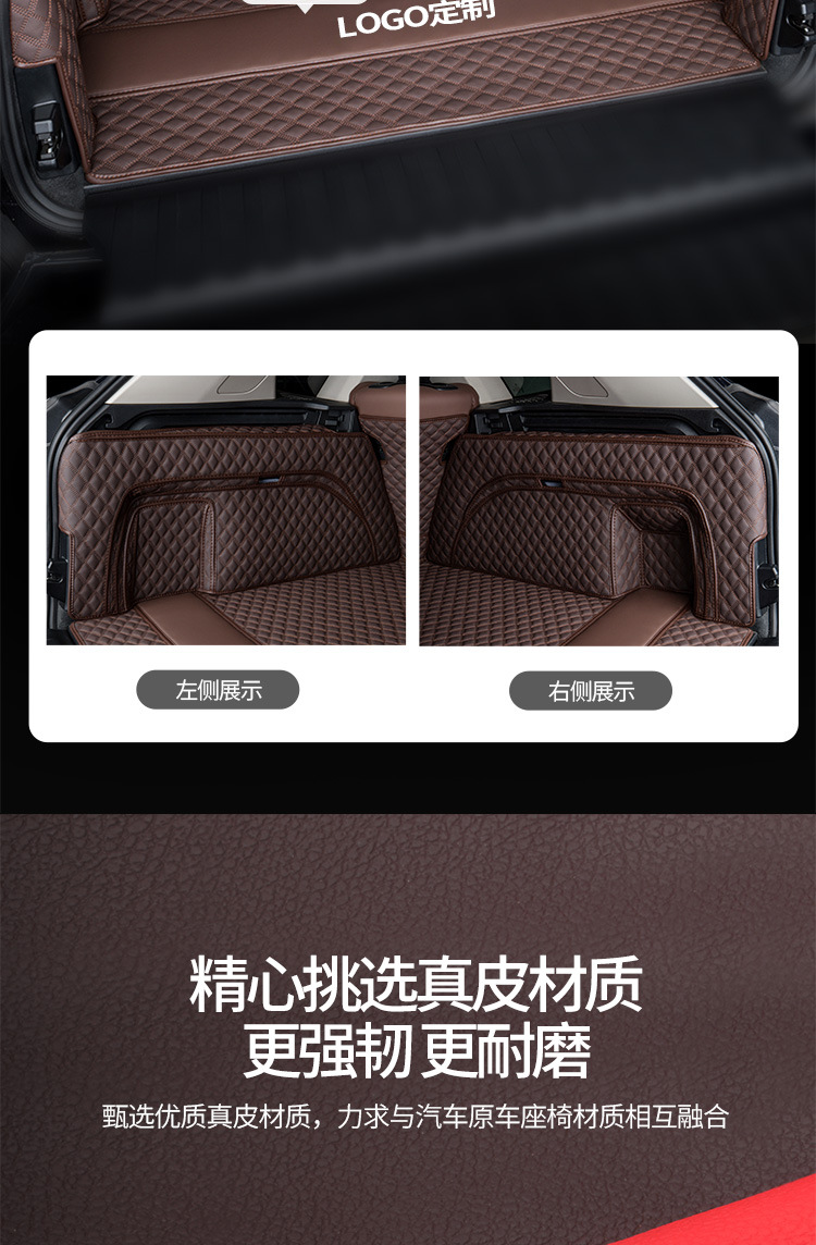 Special Haver h6 Dog h9 Raptors h5 Harvard m6 Xiaolong max h7 3rd Generation Tail Box Mat 24 Trunk Mat