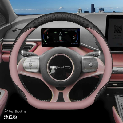 Steering wheel cover Cover Dolphin Honor Edition Four-Season - special-for-seagull-dune-powder-default