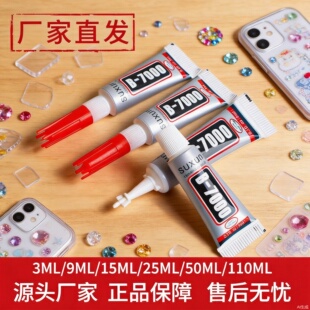 b7000�zˮ3ml�֙C��ˮ�diy�Ʒ�z�������֙C��Ļ�ޏ��z �S��ֱ�N