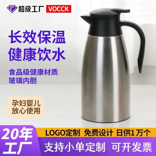 VOCCK304不锈钢真空保温壶暖水瓶欧式咖啡壶家用礼品商用logo