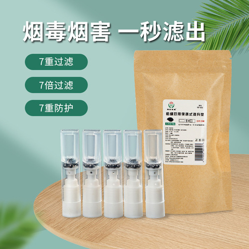 Unique Disposable Cigarette Filters with 5 Holes, 3 Sizes (Coarse, Medium, Fine), 5 Pieces per Unit, 100 Units per Box