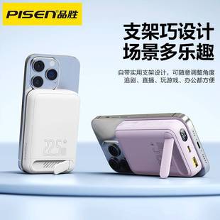 3CJCƷٴ늌22.5WMagsafeԎ֧mOA