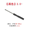 【Black】 3.0-Word
