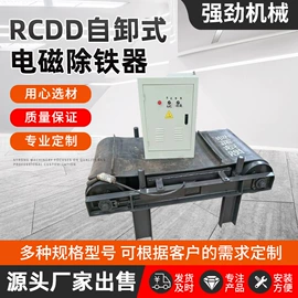 起重装卸设备;吸盘;起重葫芦