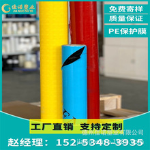 ���Z�ܘI���a�N��PE���oĤ ���������_������ʯ����ճӡ��Ĥ ����