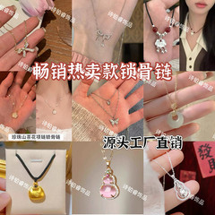 女性向けの売れ筋グラデーションラブネックレス、学生向け、ハイエンド、ロマンチックなラブ鎖骨チェーン、優しい気質