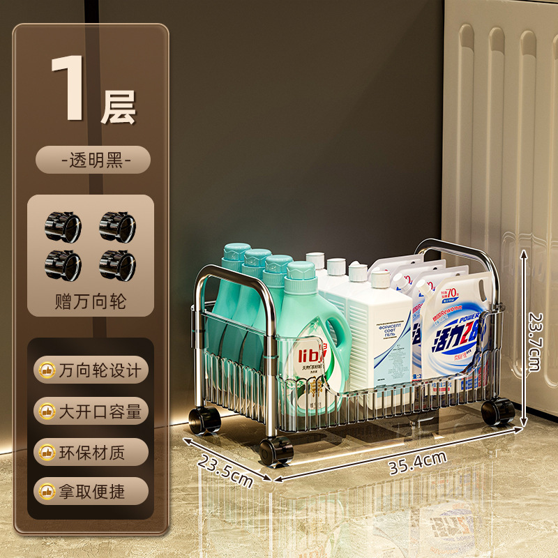 バスルーム収納ラック家庭用透明多層雑貨バスルーム収納ラック狭い隙間床から天井までのキッチン収納ラック|undefined