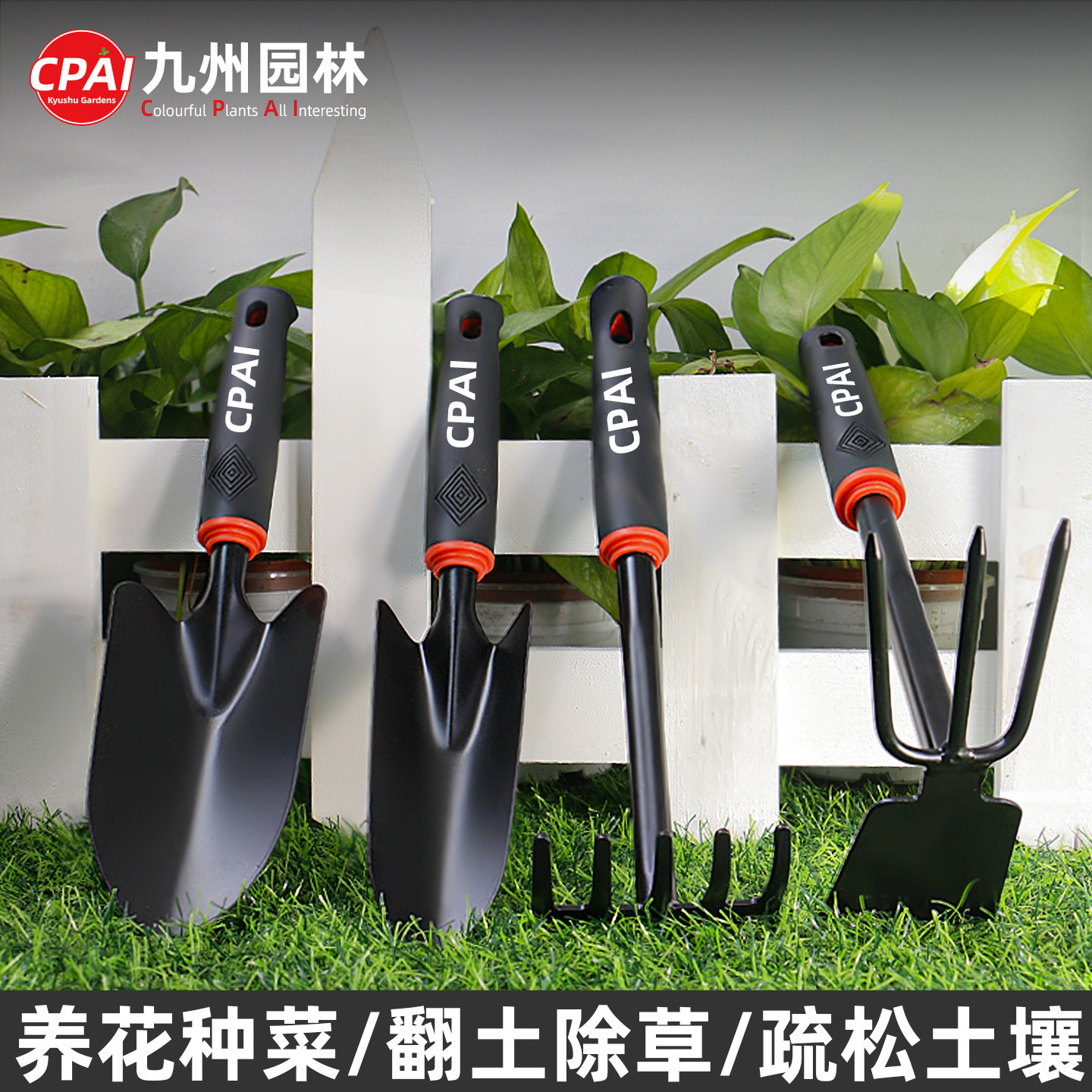 家用种花园艺工具赶海神器栽养花种菜多肉小铲子户外铲土铁铲铁锹
